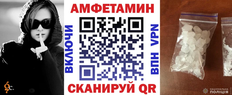 Амфетамин Розовый  KRAKEN зеркало  Апшеронск 