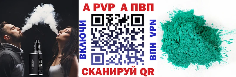 закладка Апшеронск kraken как зайти A PVP Crystall