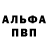 Кетамин VHQ saper 507