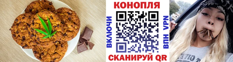 дарнет шоп  маркетплейс Telegram  Печенье с ТГК марихуана  Апшеронск  hydra как зайти 
