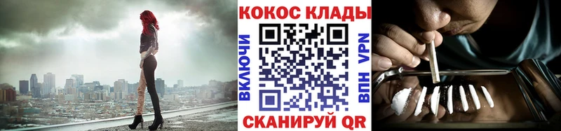 КОКАИН Columbia  купить наркотик  Апшеронск 