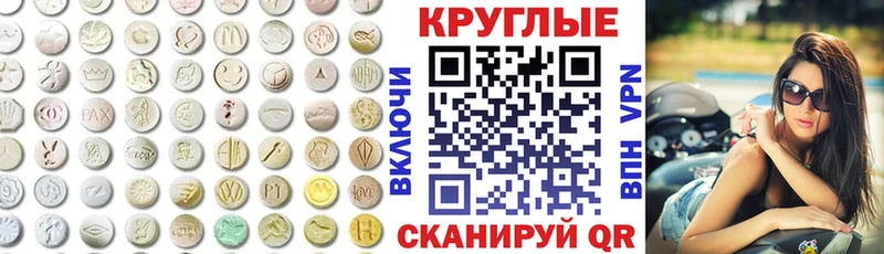 Экстази mix  Апшеронск 