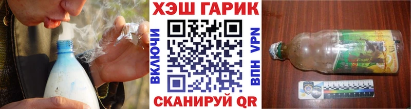 ГАШ Ice-O-Lator Апшеронск