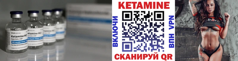 КЕТАМИН ketamine  mega ССЫЛКА  Апшеронск 