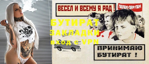 герыч Покров