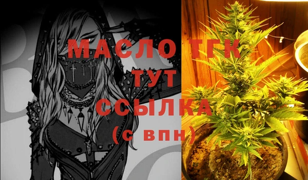 амфетамин Алзамай