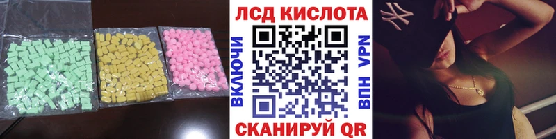 ЛСД экстази ecstasy  Апшеронск 