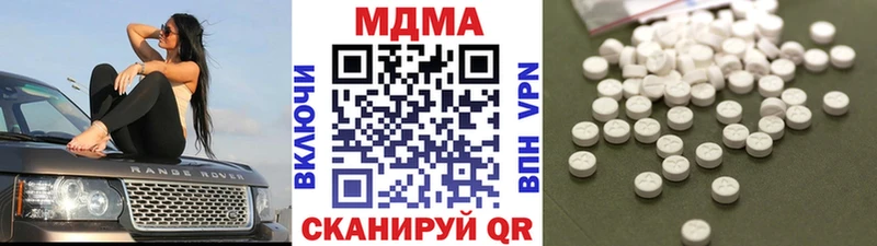 MDMA Molly  как найти   Апшеронск 
