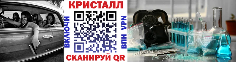 цена наркотик  Апшеронск  МЕТАМФЕТАМИН винт 