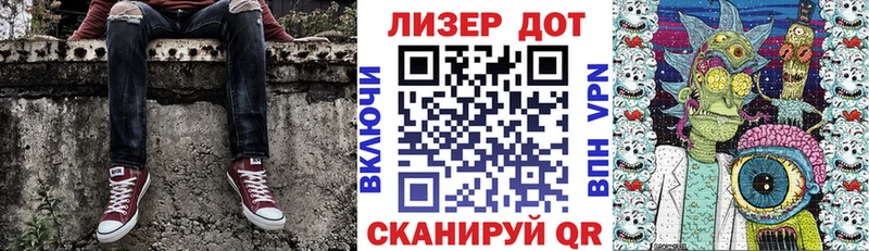 Наркотические марки 1500мкг  продажа наркотиков  Апшеронск 