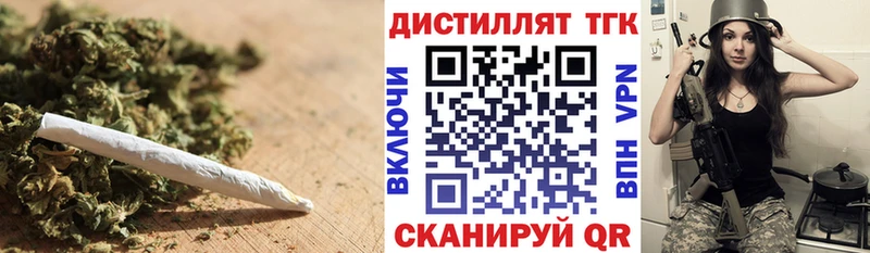 ТГК концентрат  Апшеронск 