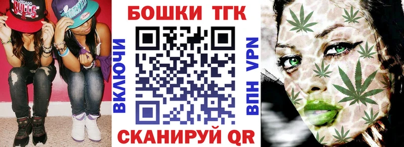 где купить наркоту  Апшеронск  Канабис AK-47 